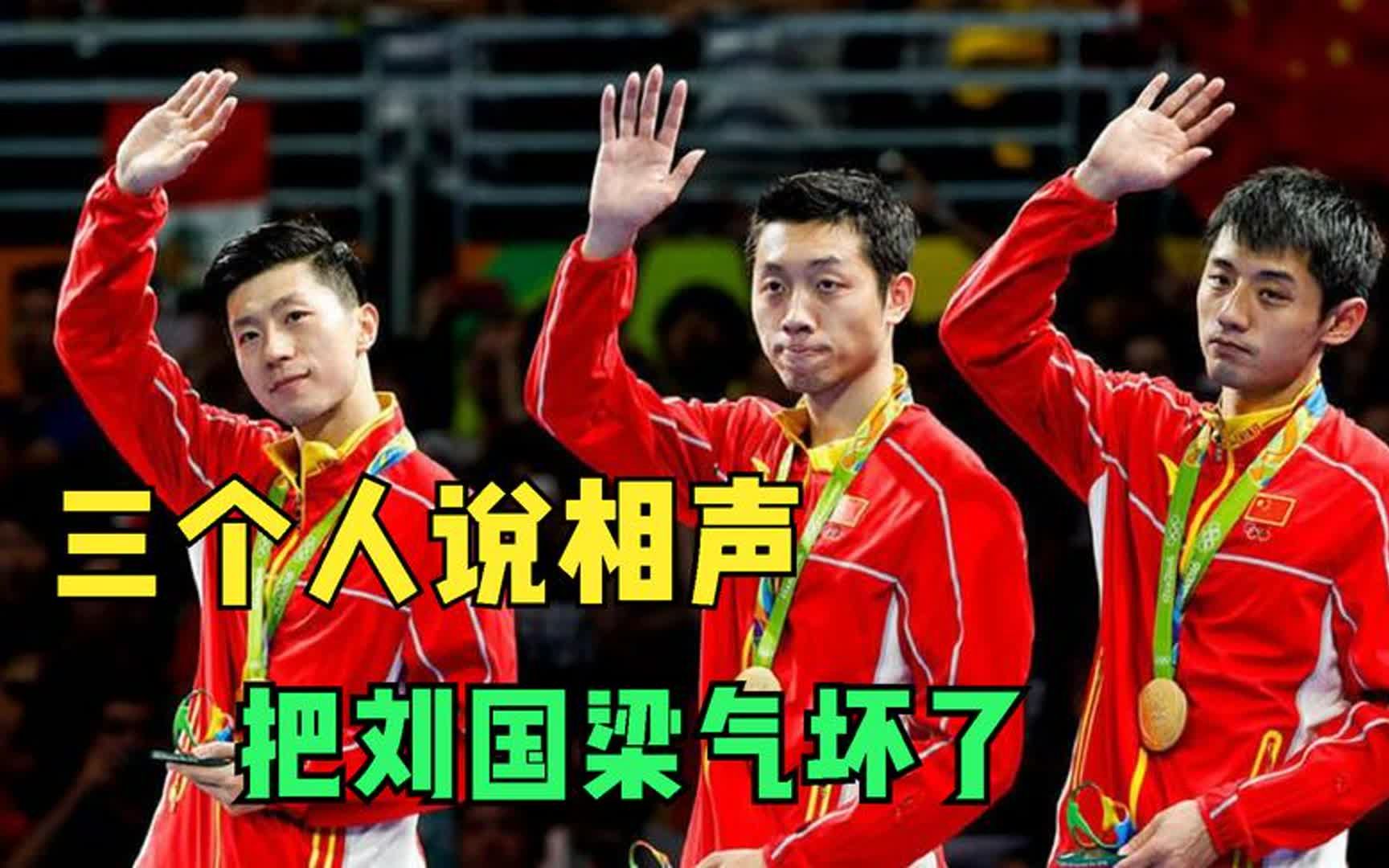 Xu Xin Ma Long (Xu Xin Ma Long competition video)